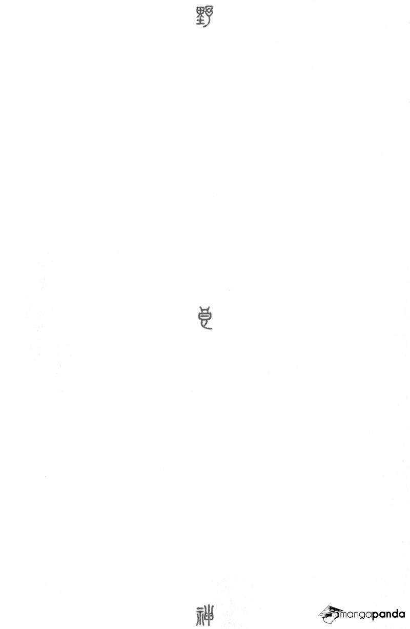 Read Noragami_ Stray God (es) Manga Online