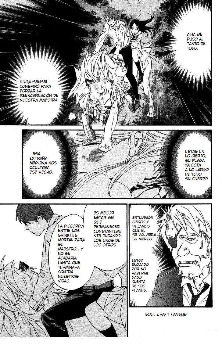 Read Noragami_ Stray God (es) Manga Online