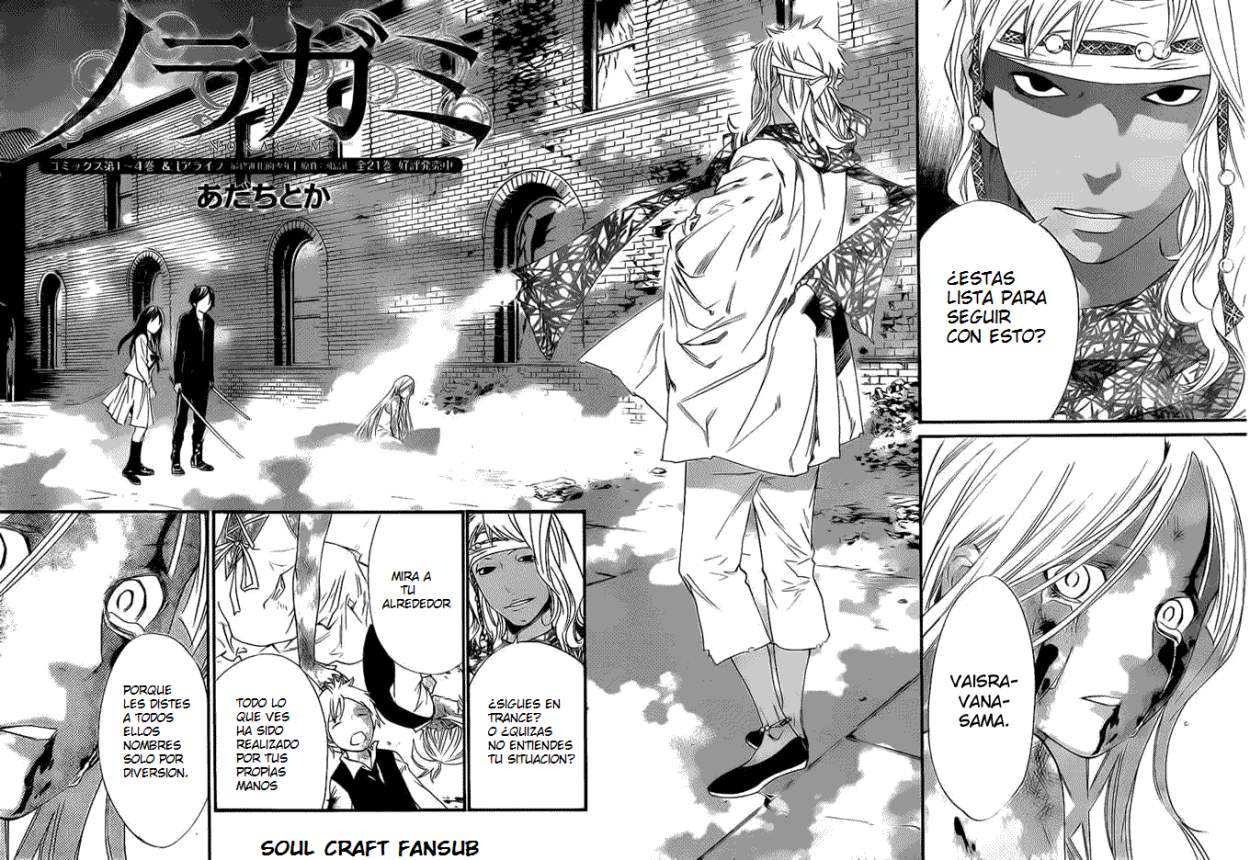 Read Noragami_ Stray God (es) Manga Online