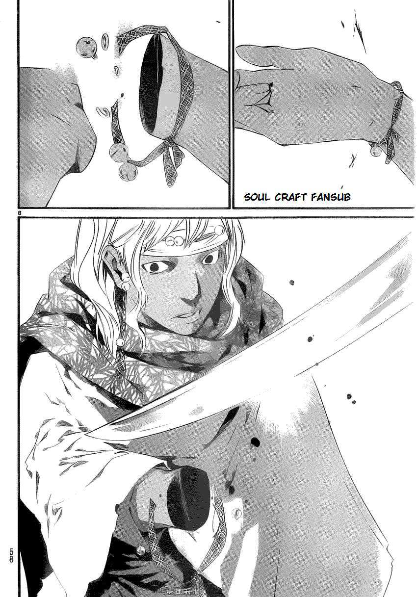 Read Noragami_ Stray God (es) Manga Online