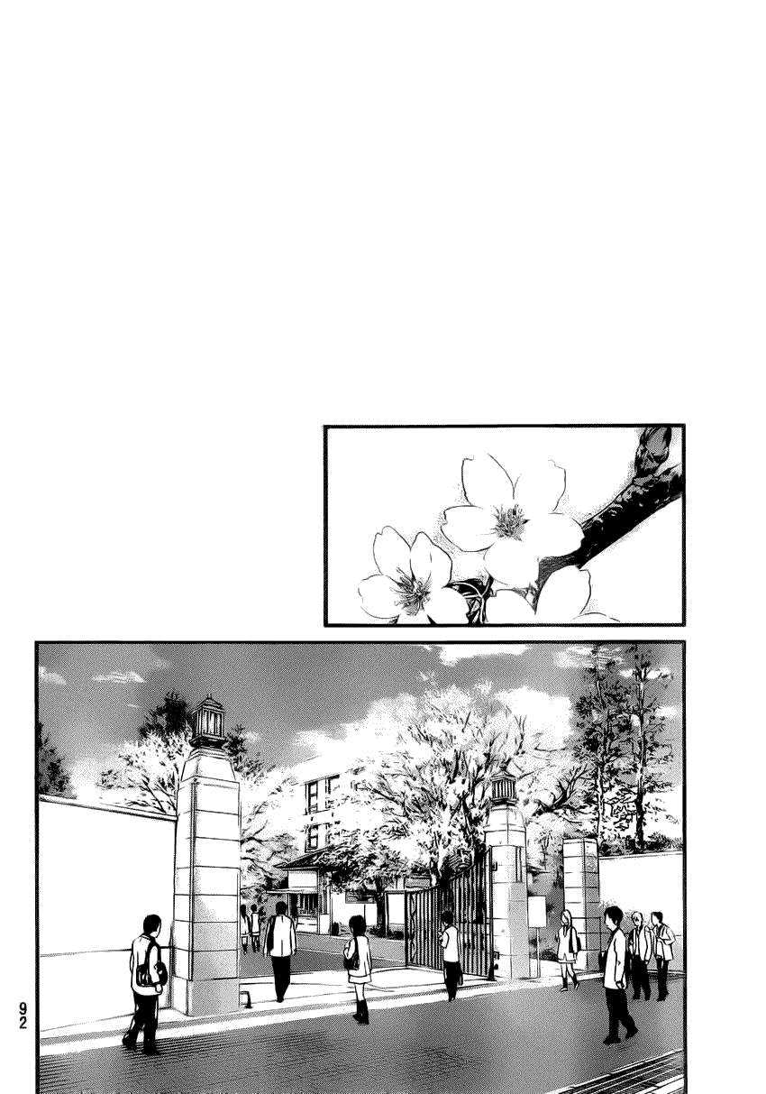 Read Noragami_ Stray God (es) Manga Online