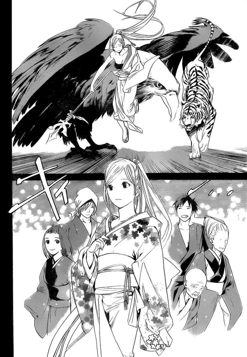 Read Noragami_ Stray God (es) Manga Online