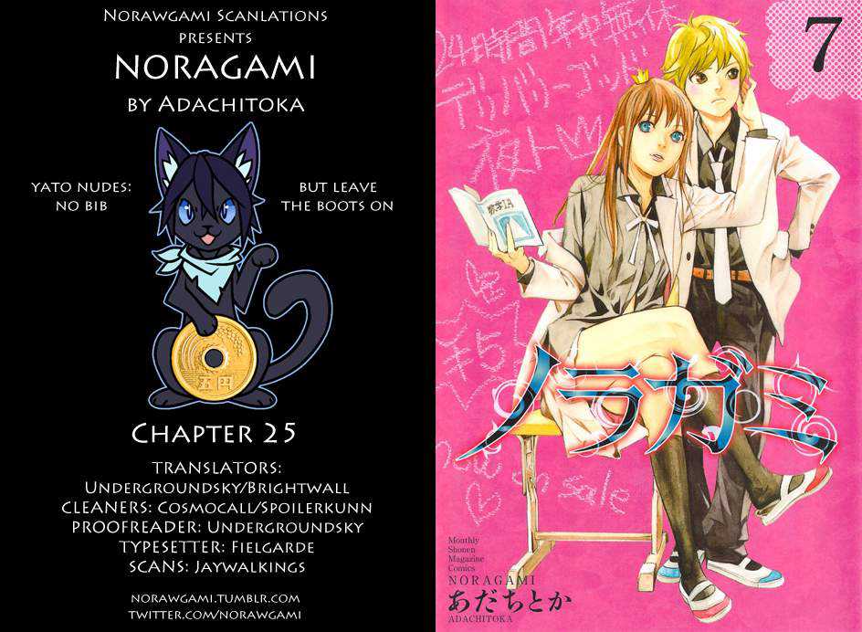 Read Noragami_ Stray God (es) Manga Online