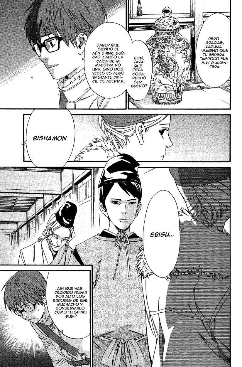 Read Noragami_ Stray God (es) Manga Online