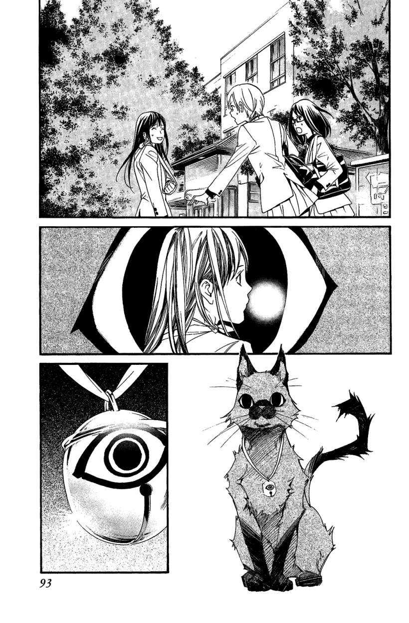 Read Noragami_ Stray God (es) Manga Online