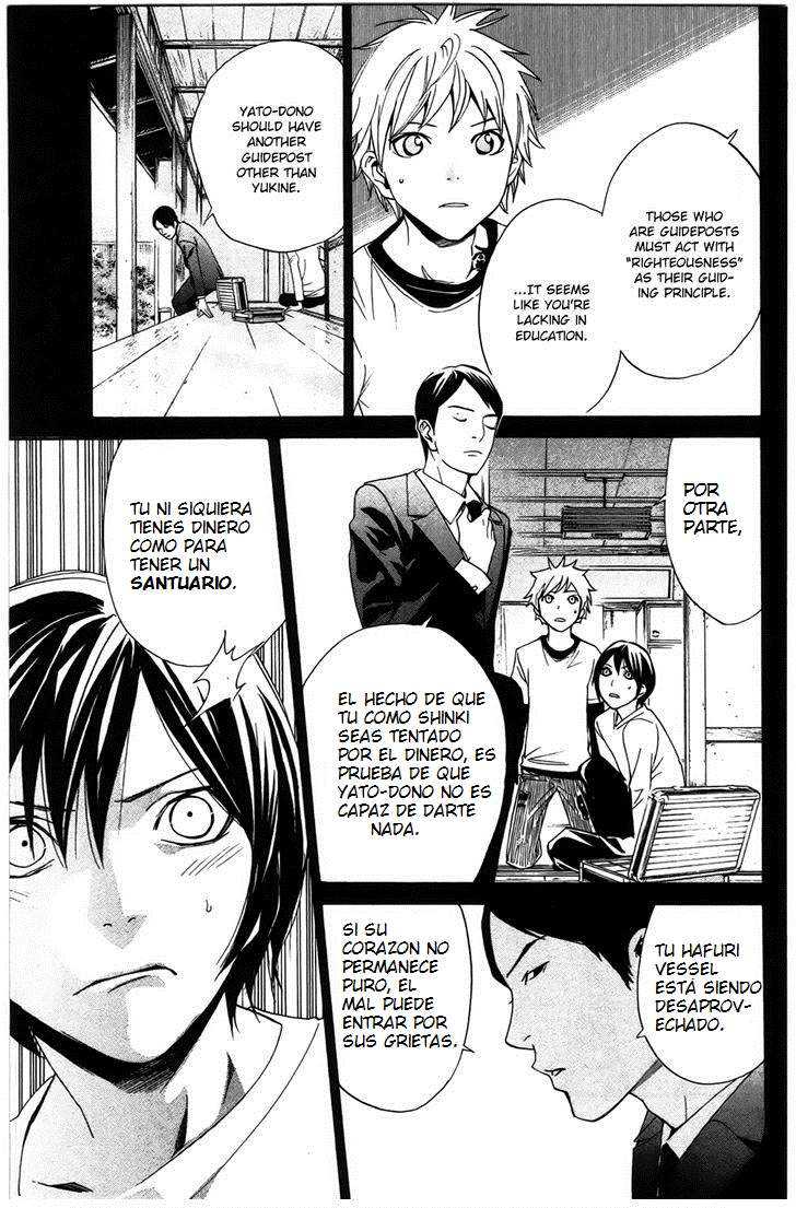 Read Noragami_ Stray God (es) Manga Online