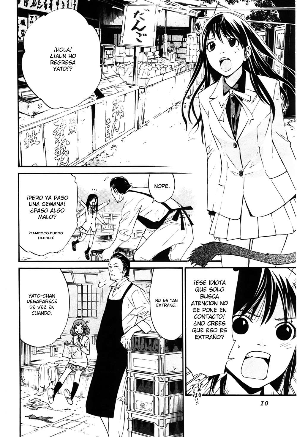 Read Noragami_ Stray God (es) Manga Online