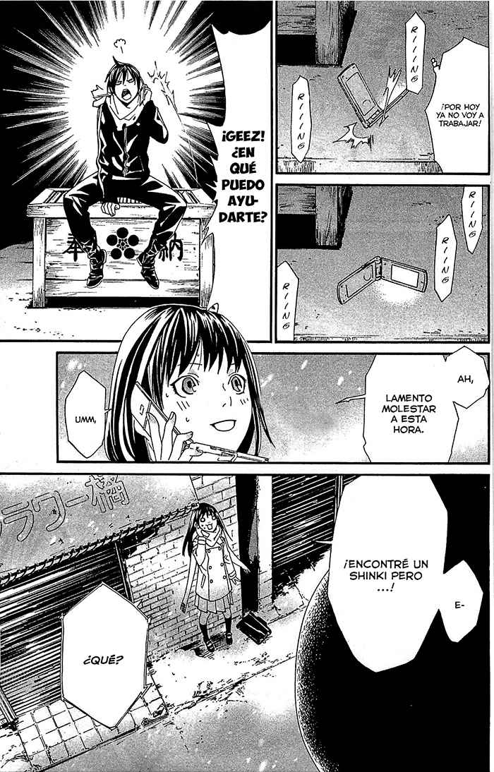 Read Noragami_ Stray God (es) Manga Online