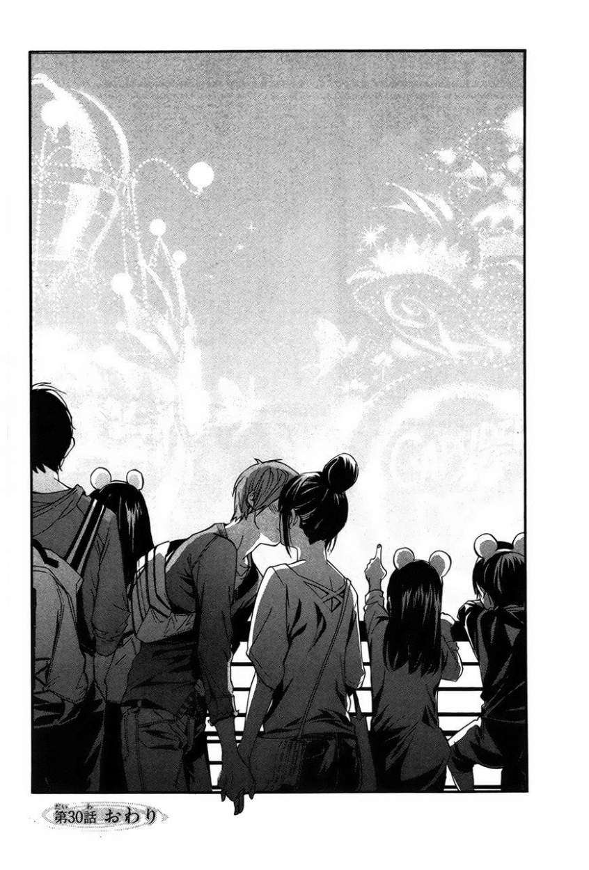 Read Noragami_ Stray God (es) Manga Online