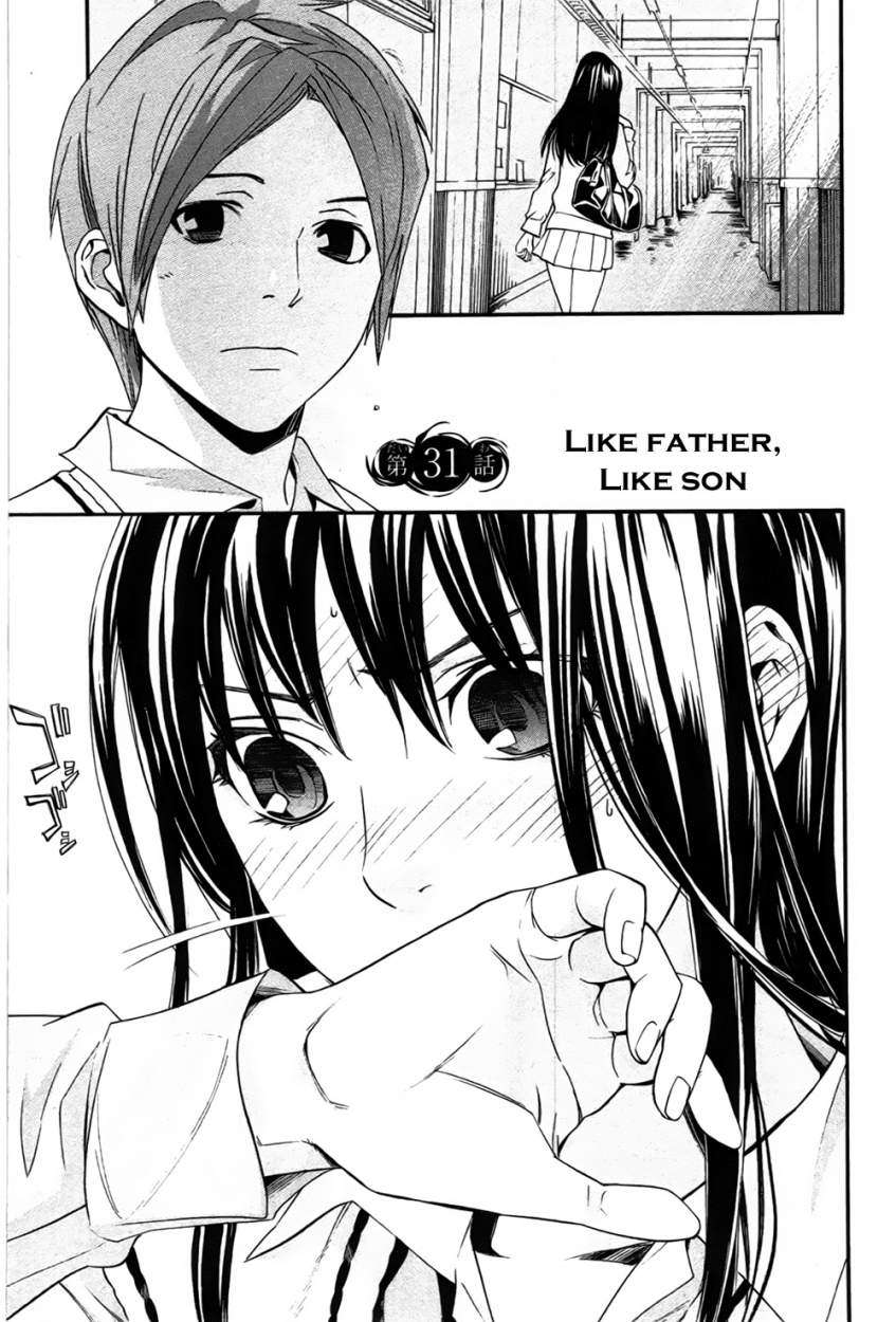 Read Noragami_ Stray God (es) Manga Online
