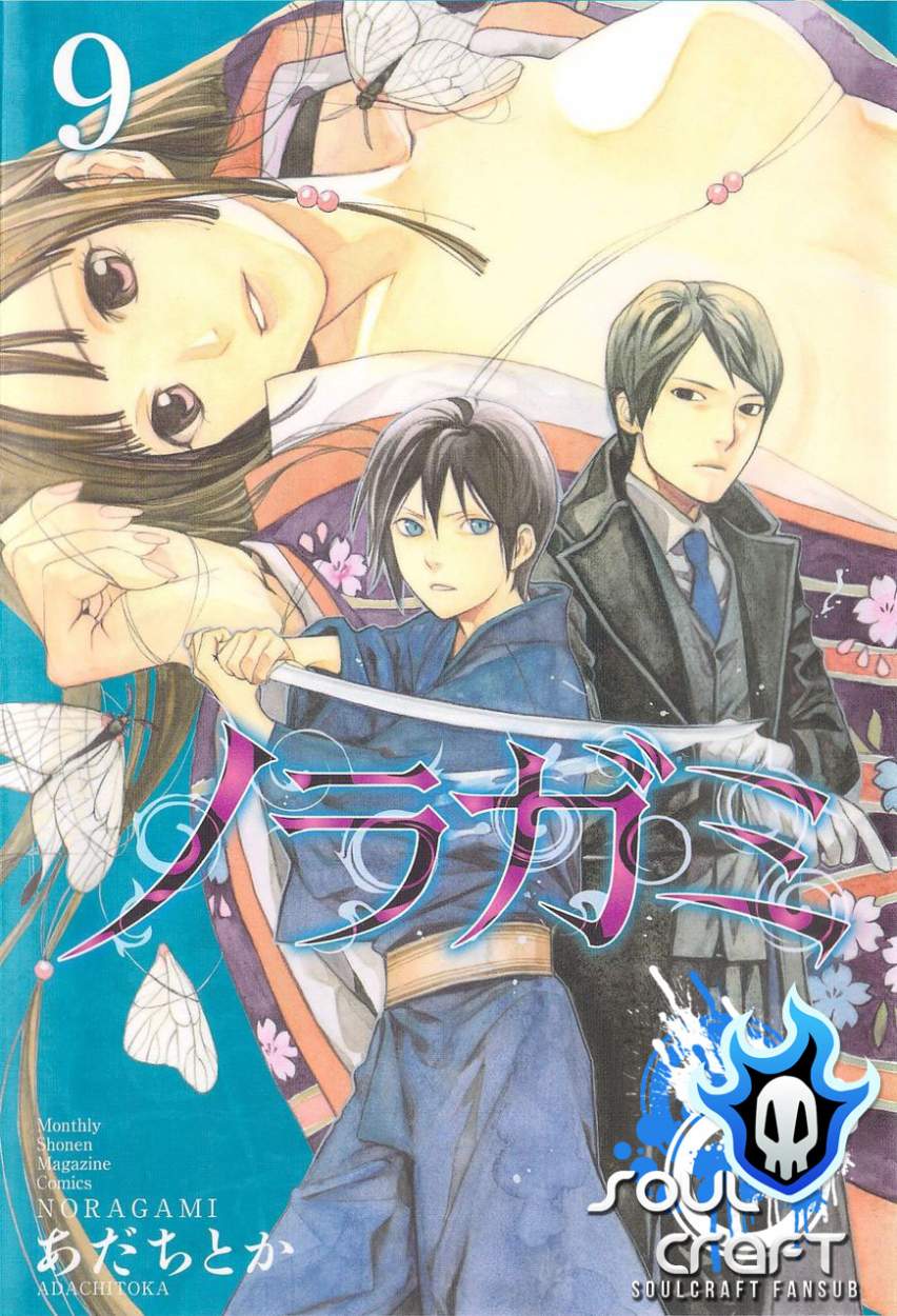 Read Noragami_ Stray God (es) Manga Online