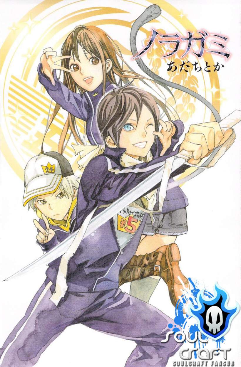 Read Noragami_ Stray God (es) Manga Online