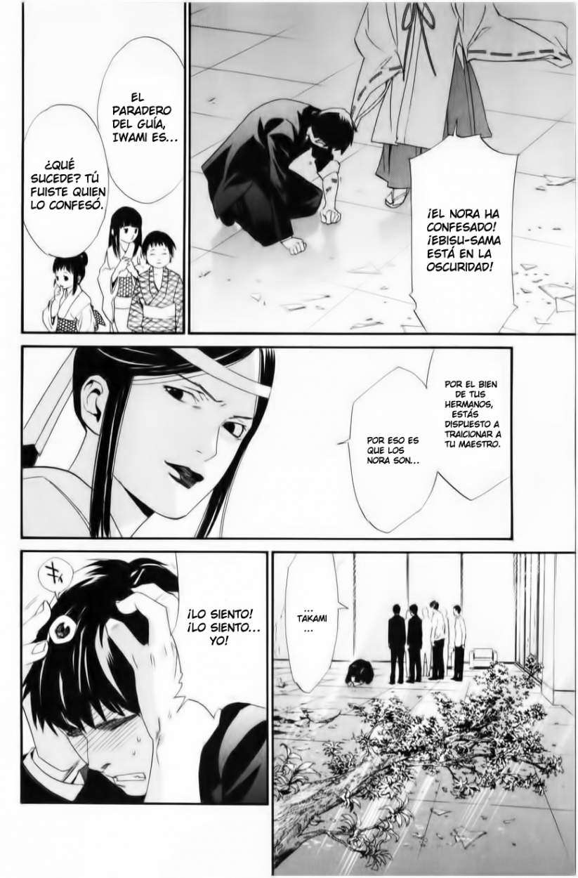 Read Noragami_ Stray God (es) Manga Online