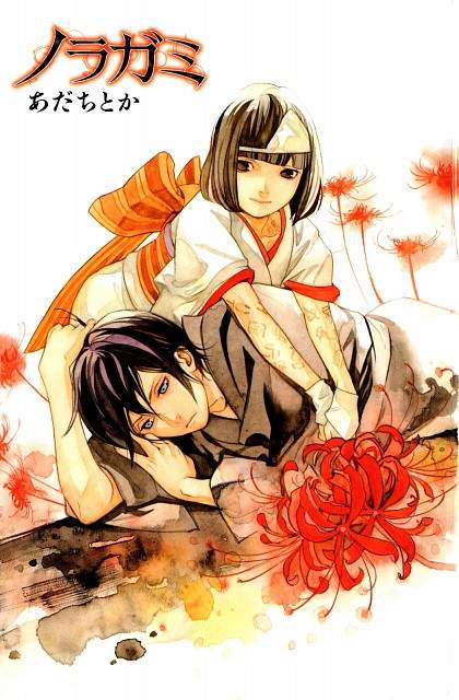 Read Noragami_ Stray God (es) Manga Online