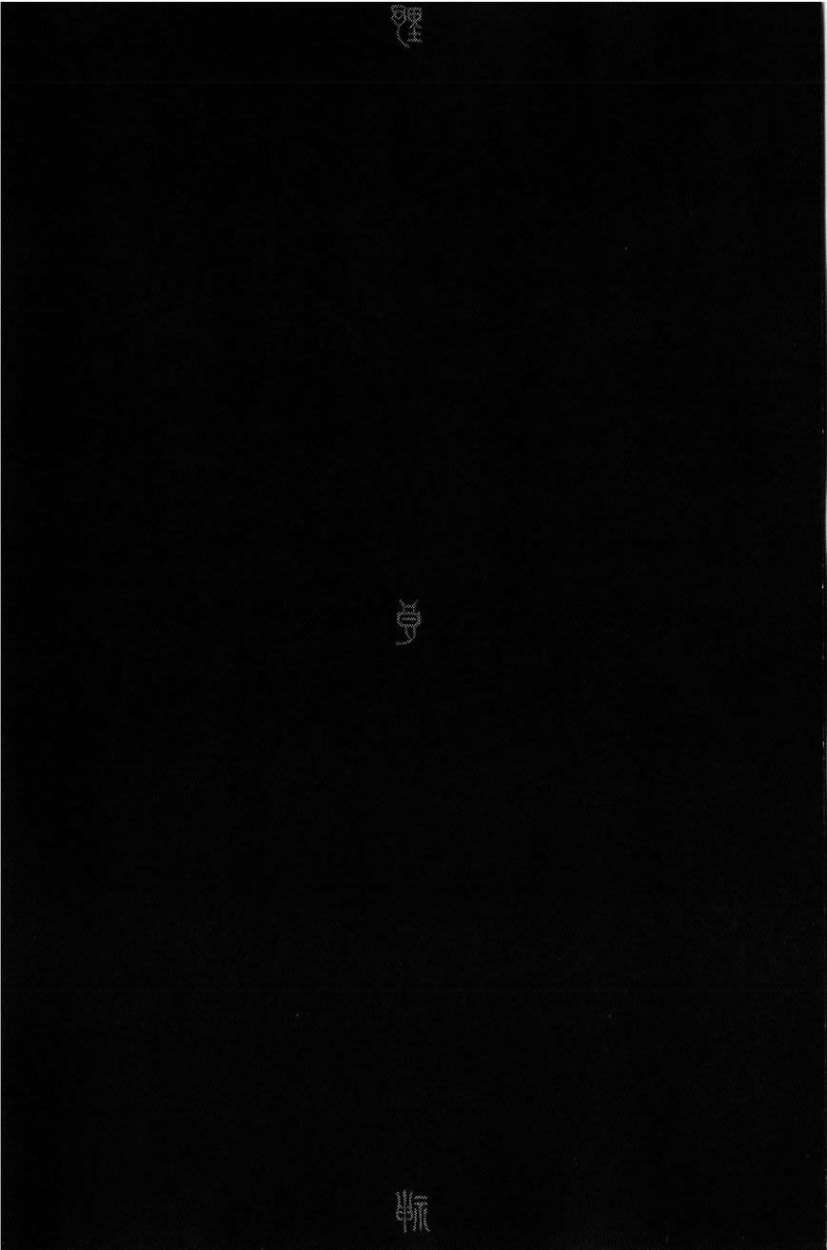 Read Noragami_ Stray God (es) Manga Online
