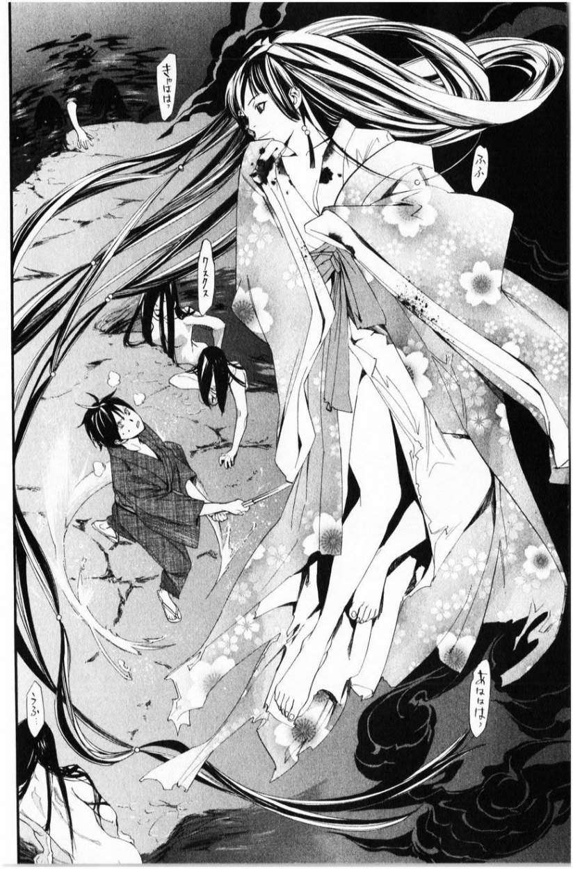 Read Noragami_ Stray God (es) Manga Online