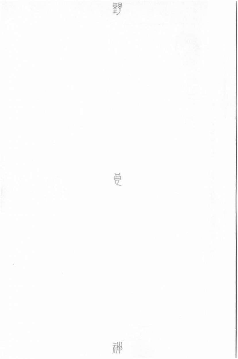 Read Noragami_ Stray God (es) Manga Online