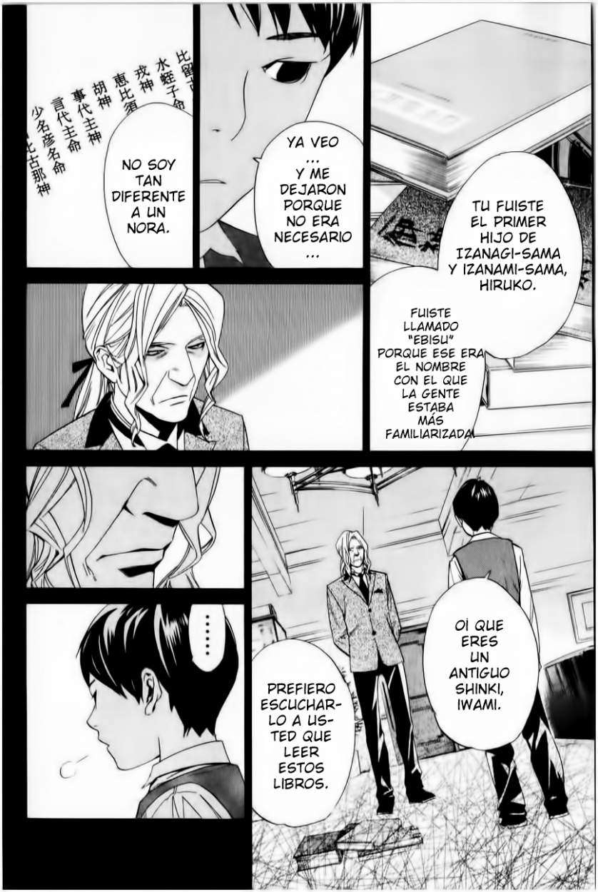 Read Noragami_ Stray God (es) Manga Online