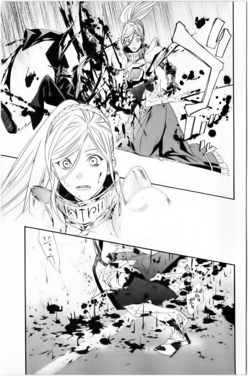 Read Noragami_ Stray God (es) Manga Online