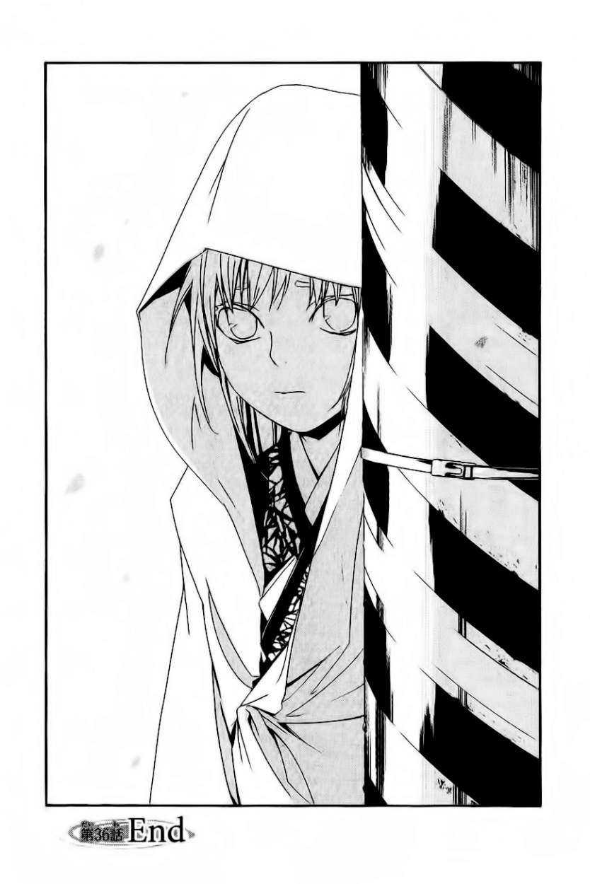 Read Noragami_ Stray God (es) Manga Online