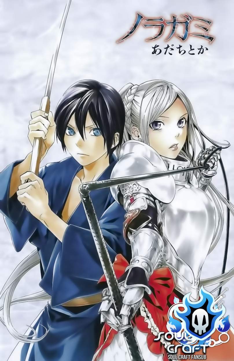Read Noragami_ Stray God (es) Manga Online