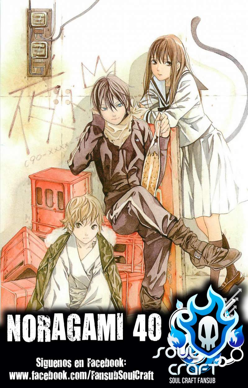 Read Noragami_ Stray God (es) Manga Online