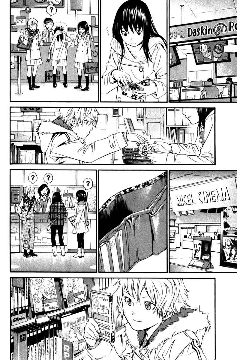 Read Noragami_ Stray God (es) Manga Online