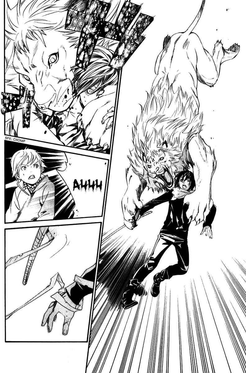 Read Noragami_ Stray God (es) Manga Online