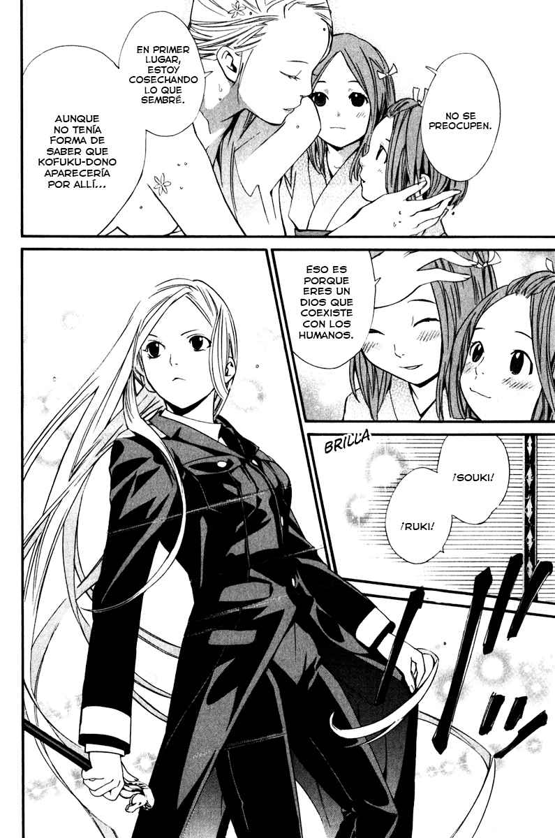 Read Noragami_ Stray God (es) Manga Online