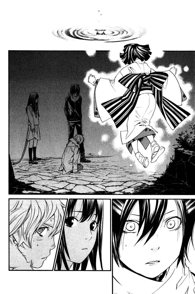 Read Noragami_ Stray God (es) Manga Online