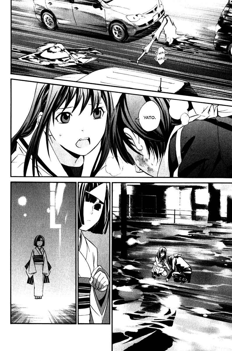 Read Noragami_ Stray God (es) Manga Online