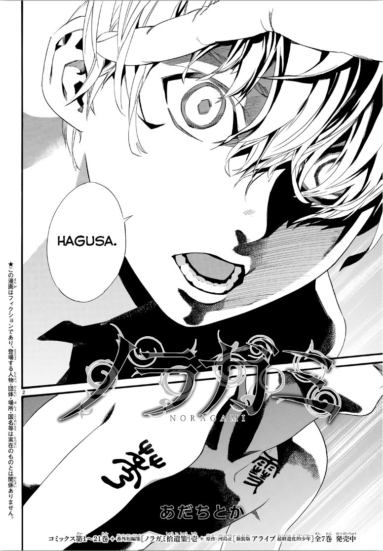 Read Noragami_ Stray God (es) Manga Online