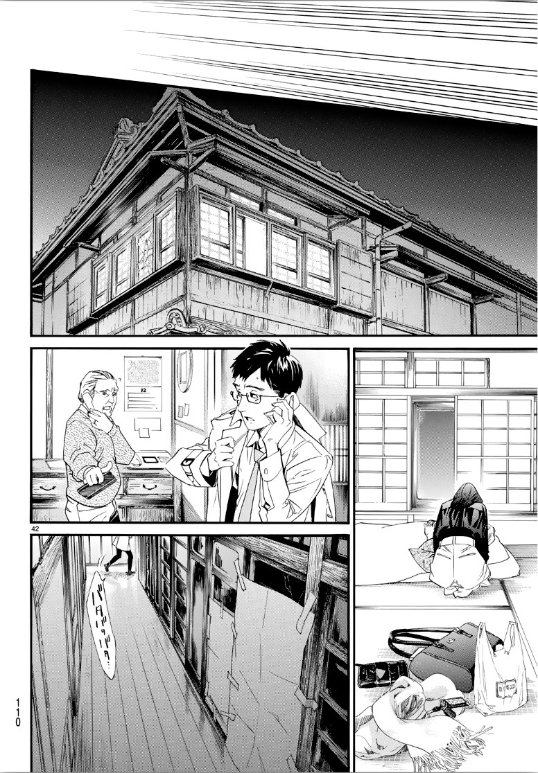 Read Noragami_ Stray God (es) Manga Online