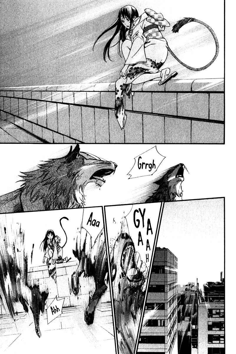 Read Noragami_ Stray God (es) Manga Online