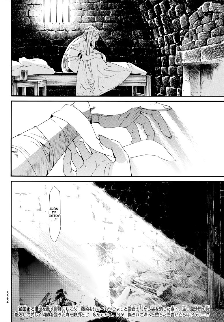 Read Noragami_ Stray God (es) Manga Online