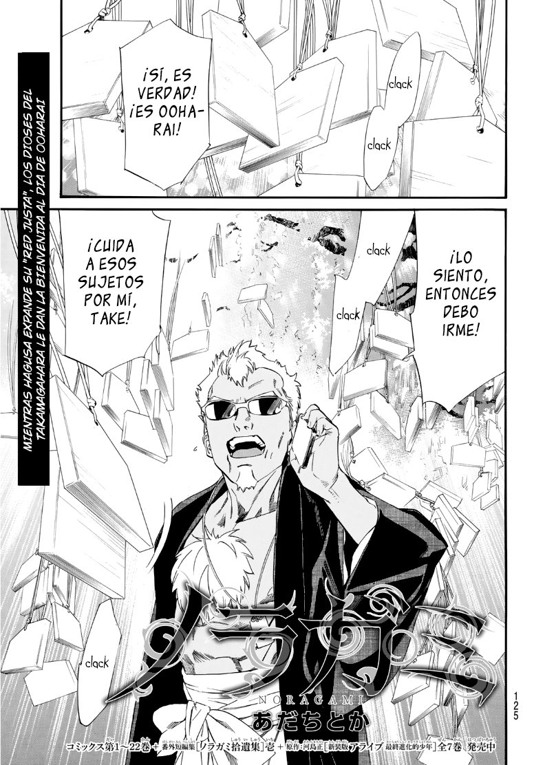 Read Noragami_ Stray God (es) Manga Online