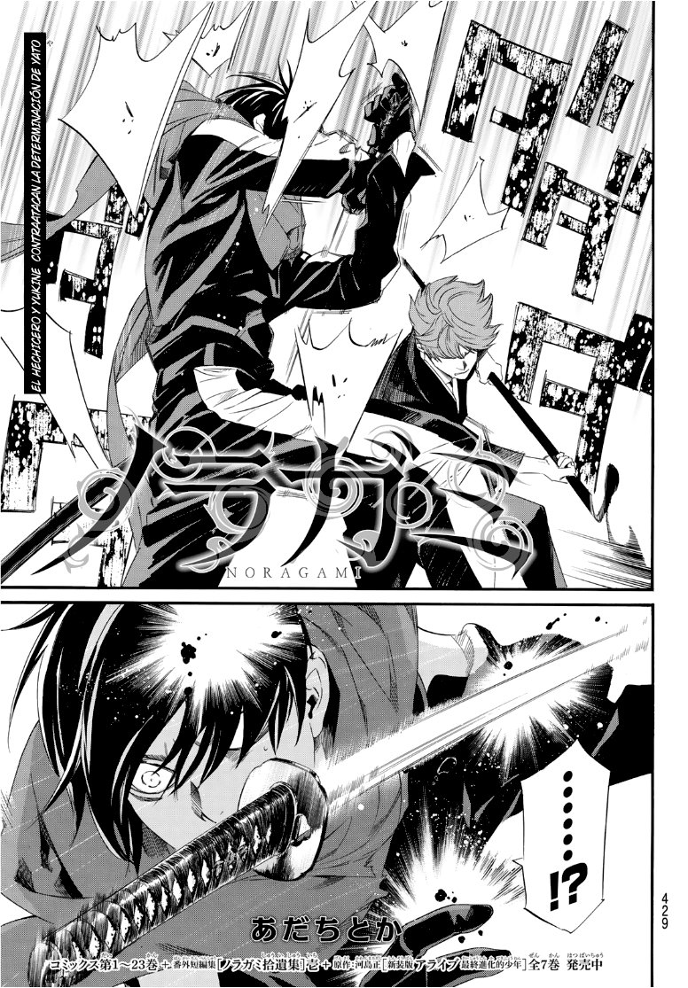 Read Noragami_ Stray God (es) Manga Online