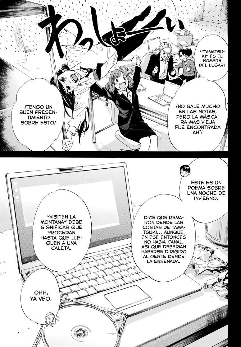 Read Noragami_ Stray God (es) Manga Online