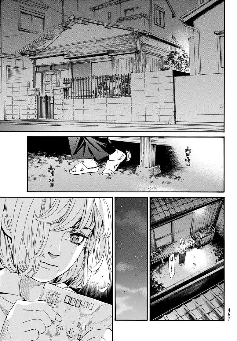 Read Noragami_ Stray God (es) Manga Online