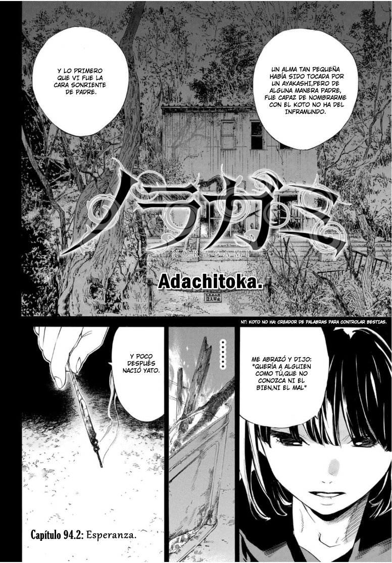 Read Noragami_ Stray God (es) Manga Online