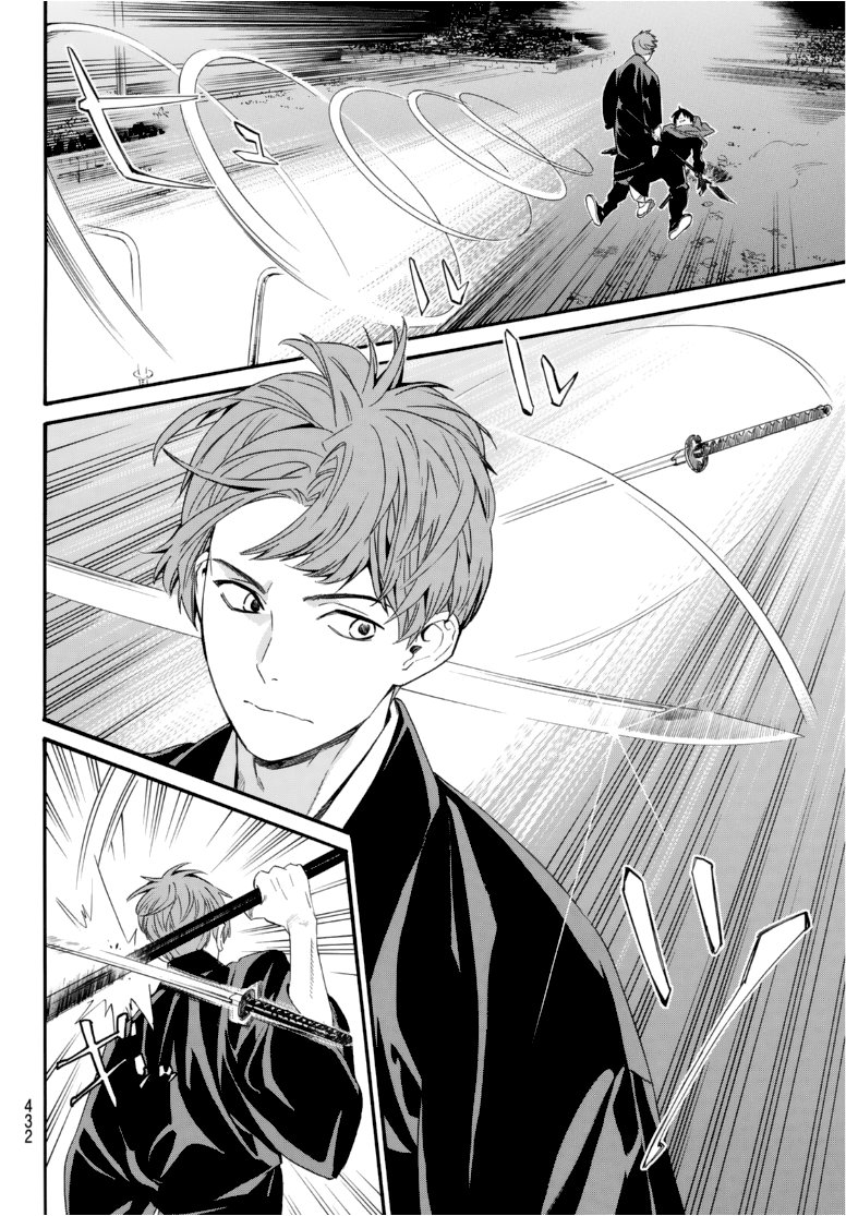 Read Noragami_ Stray God (es) Manga Online