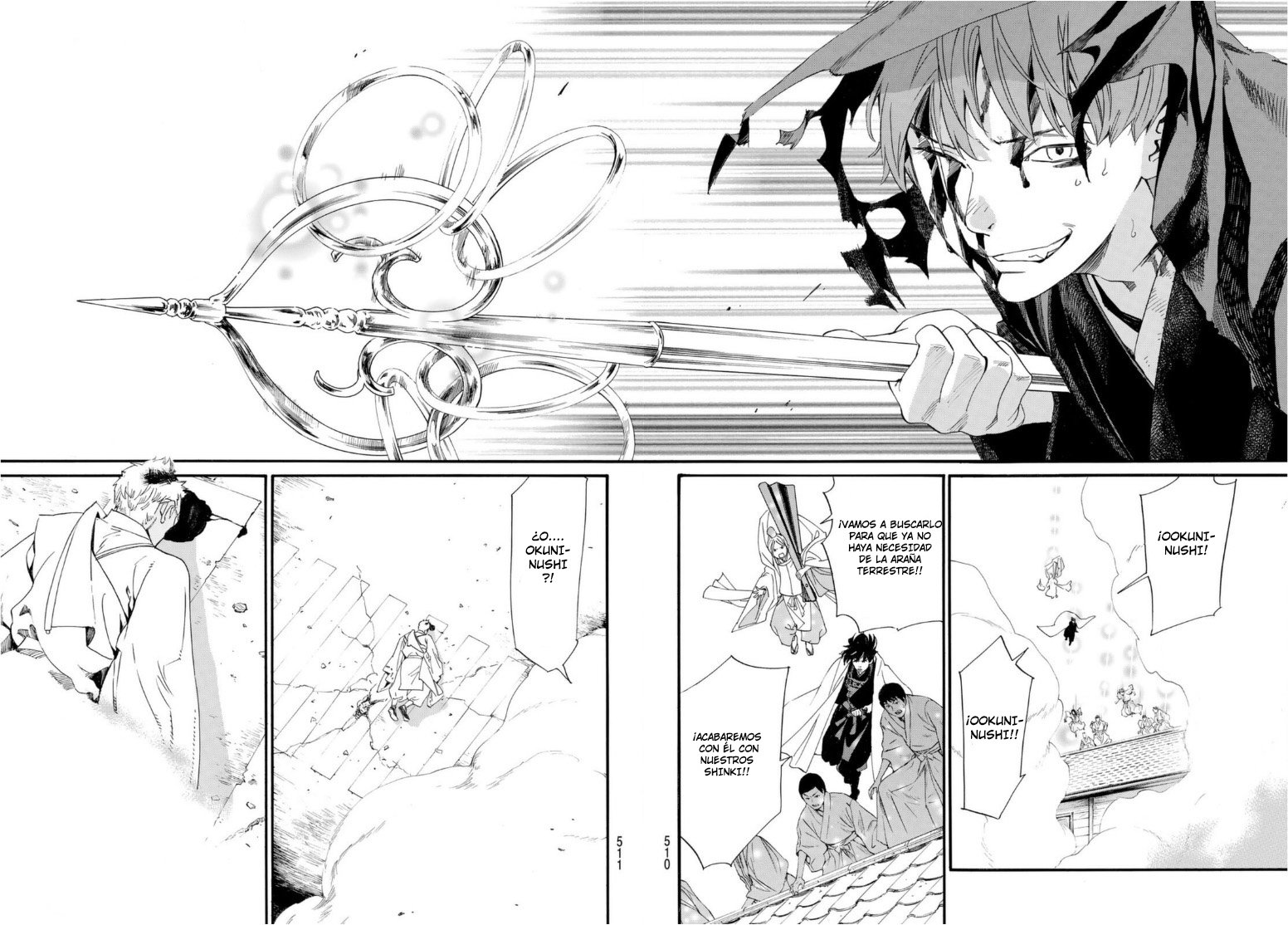 Read Noragami_ Stray God (es) Manga Online