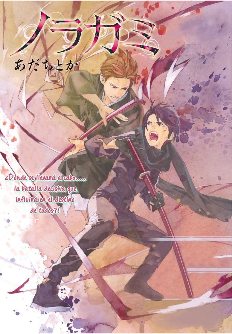Read Noragami_ Stray God (es) Manga Online