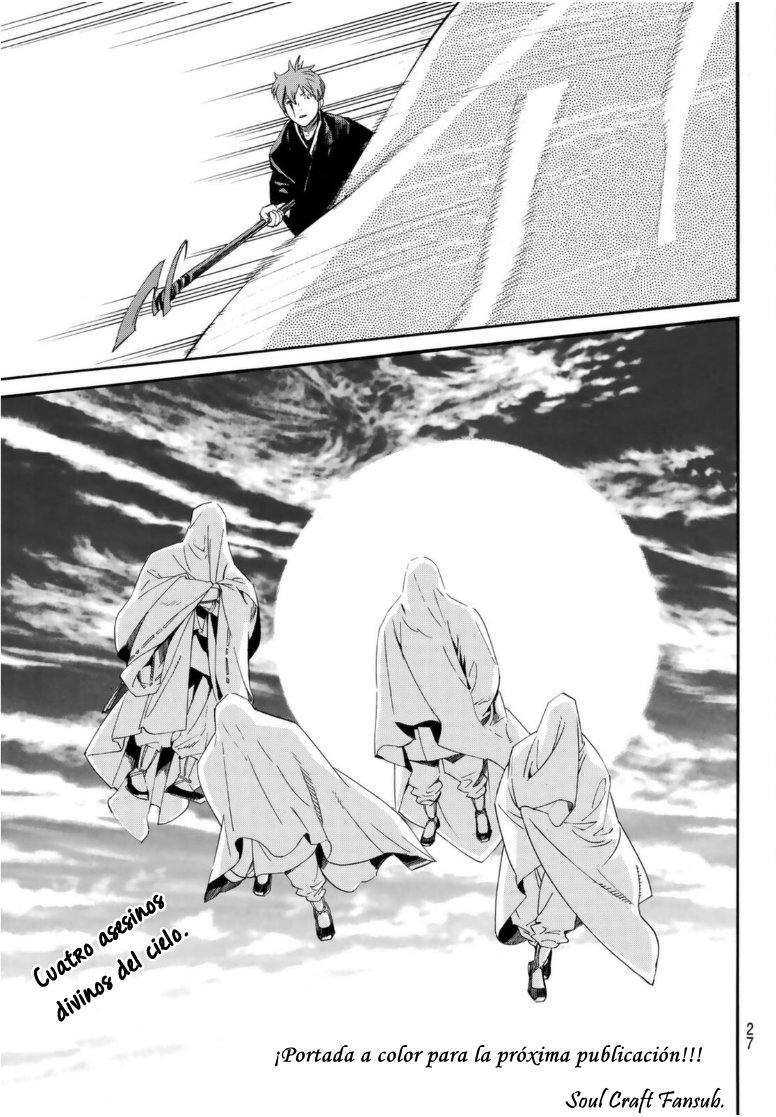 Read Noragami_ Stray God (es) Manga Online