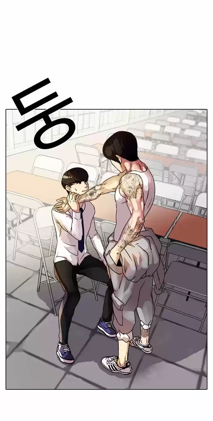 Read Nueva Cara (es) Manga Online