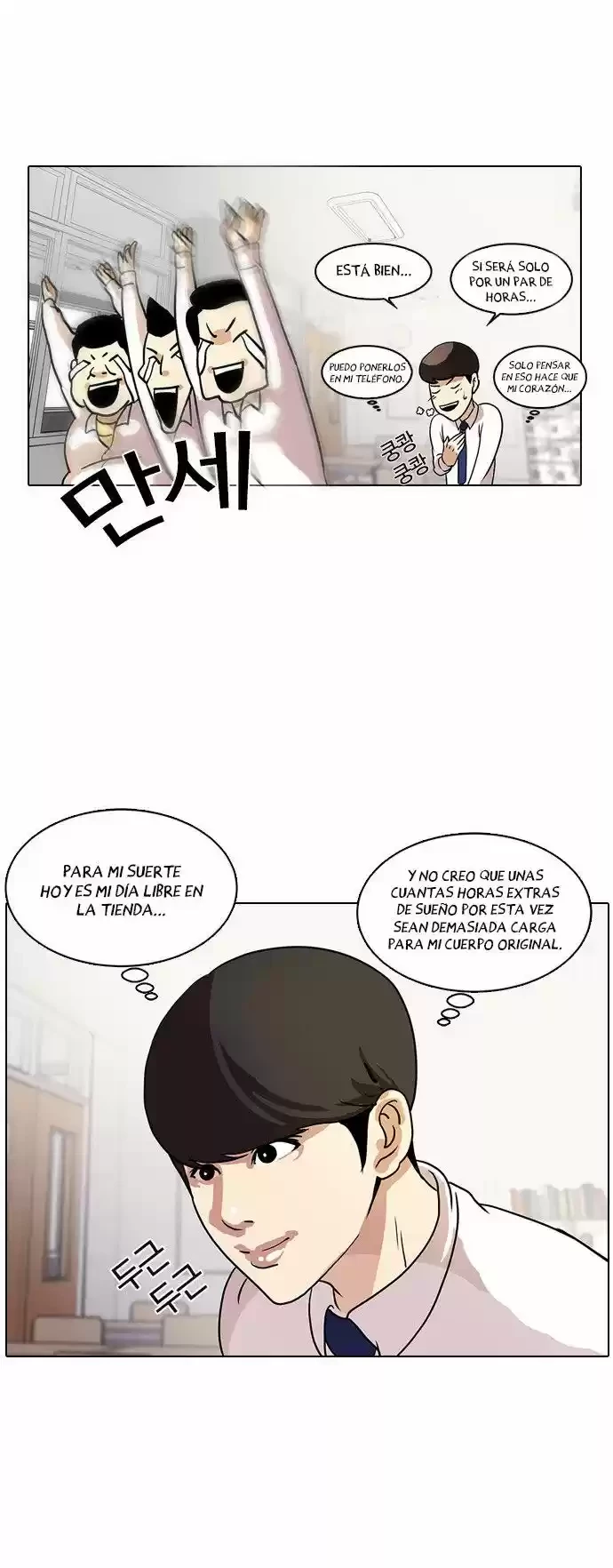 Read Nueva Cara (es) Manga Online