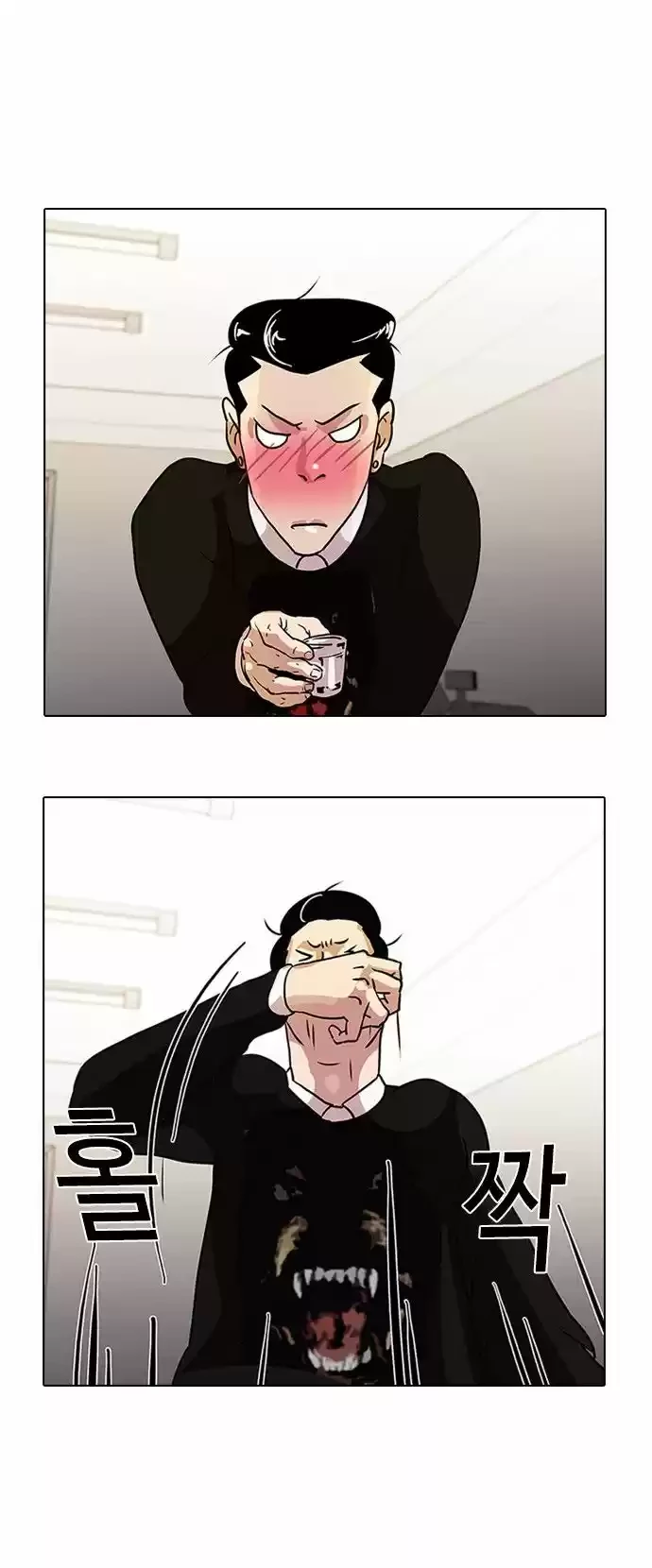 Read Nueva Cara (es) Manga Online