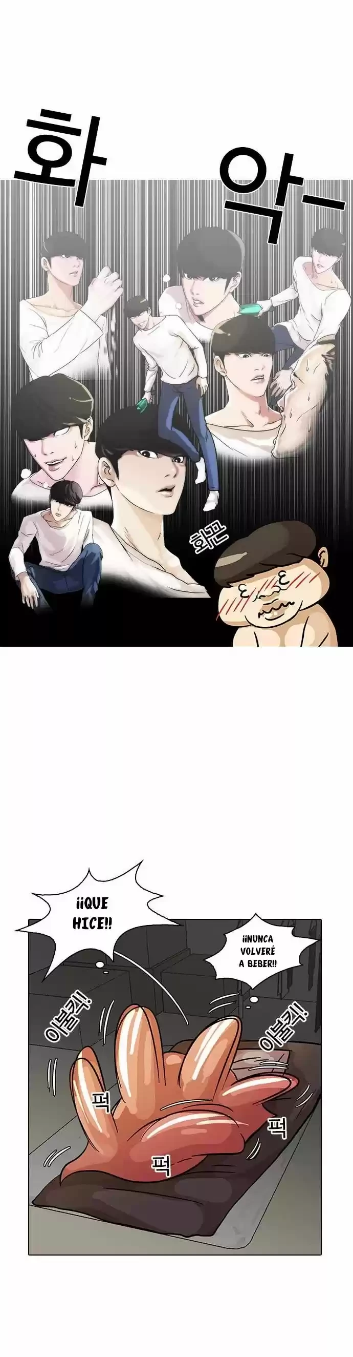 Read Nueva Cara (es) Manga Online