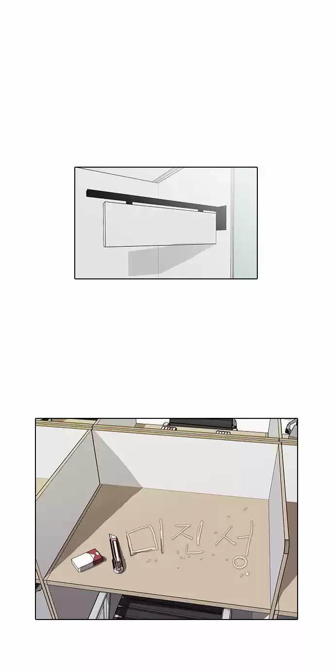 Read Nueva Cara (es) Manga Online