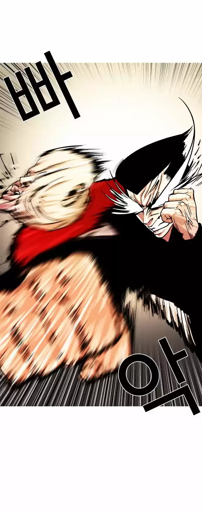 Read Nueva Cara (es) Manga Online